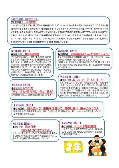 ３中LOVE_000003.jpg