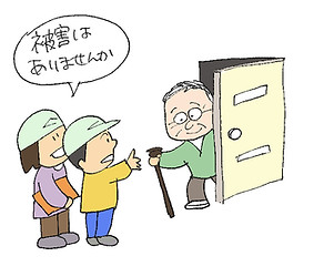近所相互確認.jpg