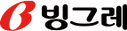 빙그레
