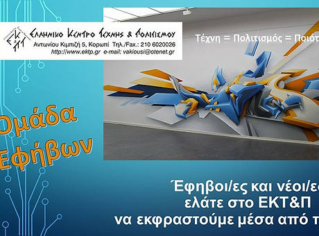2hdhmioyrgia omasaw efhvon (1).jpg
