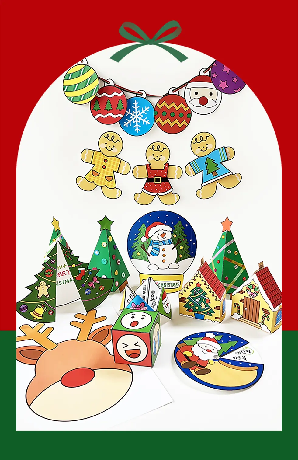 Christmas Crafts for Kids Worksheet
