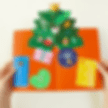 Diy 3D Christmas Pop Up Card Printable for Kid