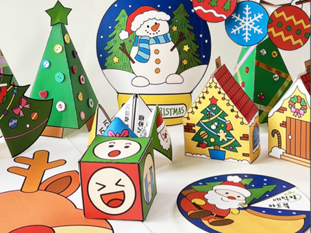 Christmas Crafts for Kids Worksheet