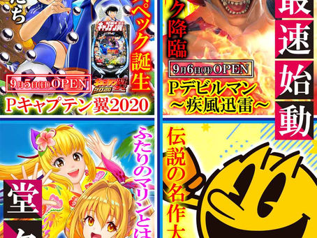 最速始動!大東洋なんば店