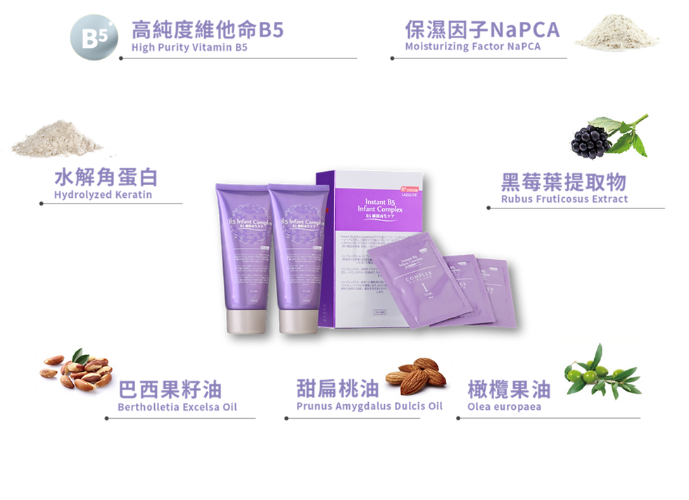 R3_Web Banner_hair scalp(eng)_R3_2.png