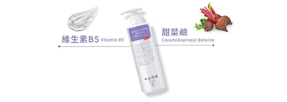 R3_Web Banner_hair scalp(eng)_Shampoo2.p