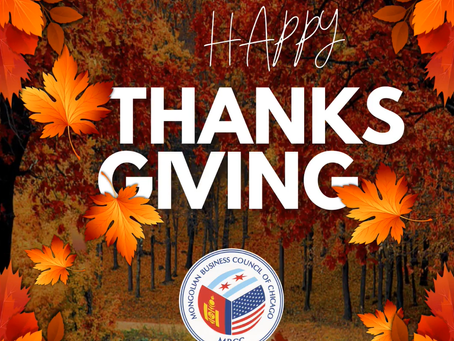Happy Thanksgiving from all of us at MBCC