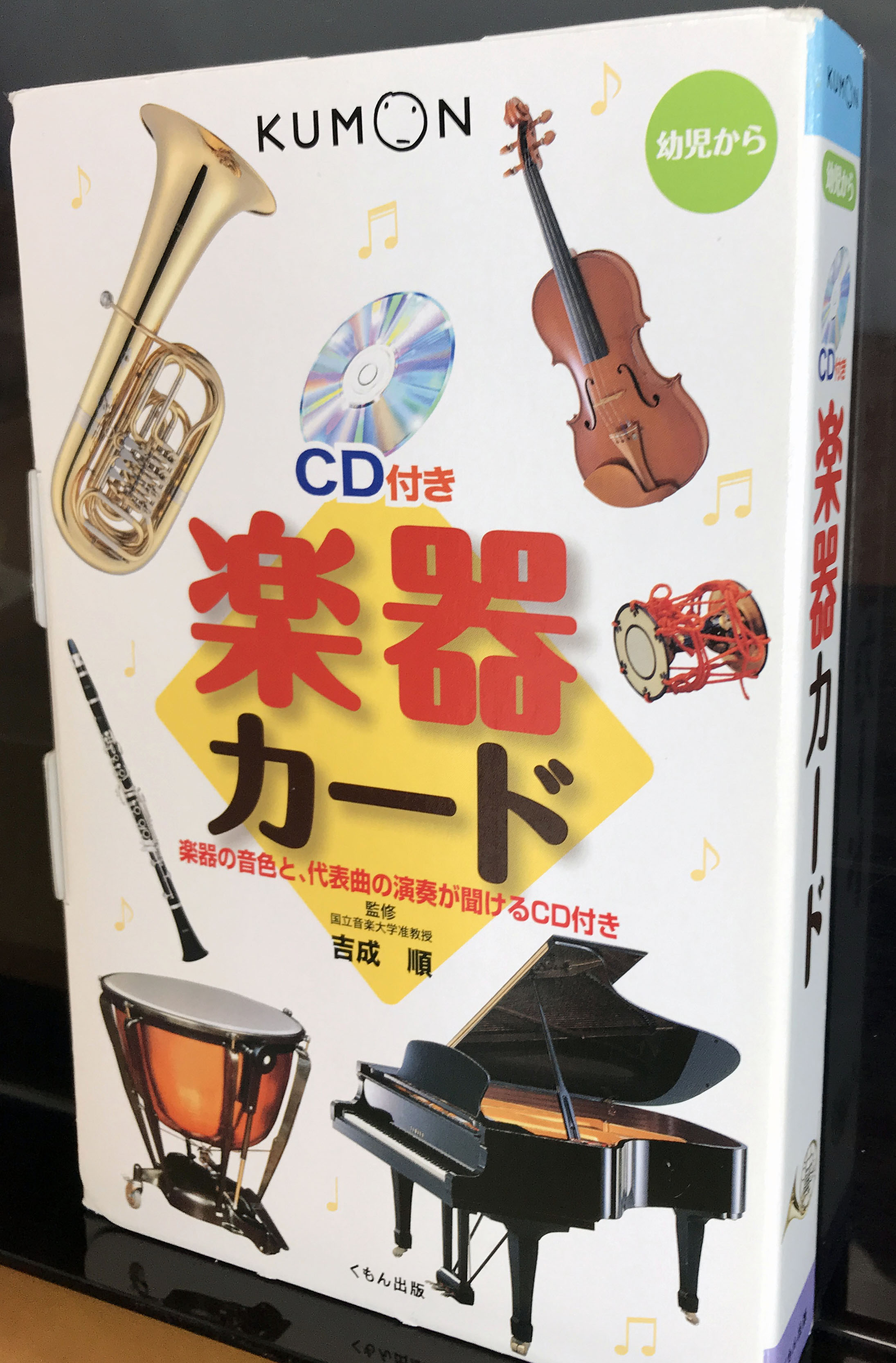 Lesson さくらピアノ教室 小樽 Lesson さくらピアノ教室 小樽