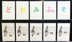 どれみカード（字）