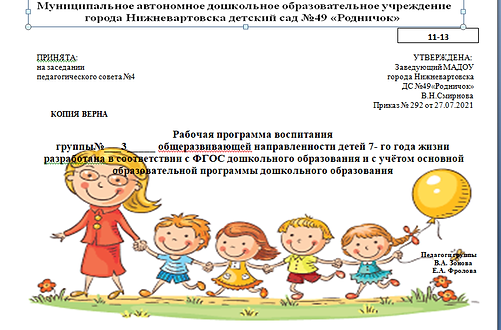 обложка прог.png