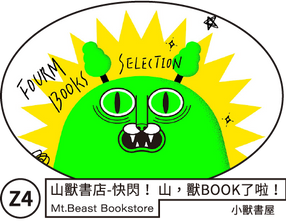 ArtWork_Z4.png