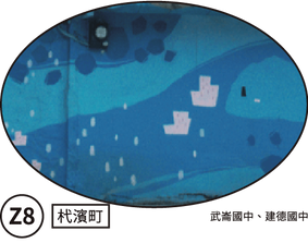 ArtWork_Z8.png
