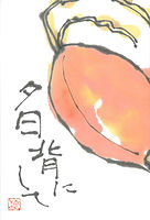 梅坪 仁実(10月).jpg