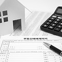 Real Estate Contract With Pen And Calcul