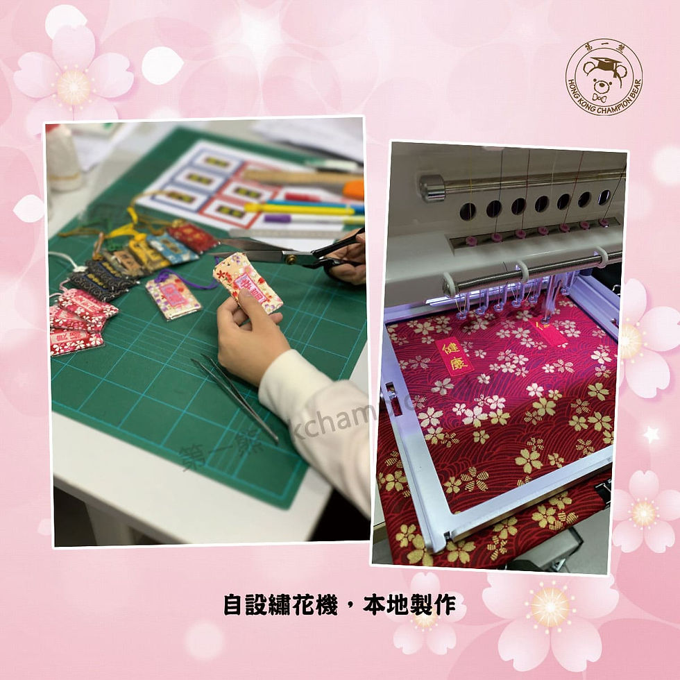 縮圖：日式御守祝福掛飾