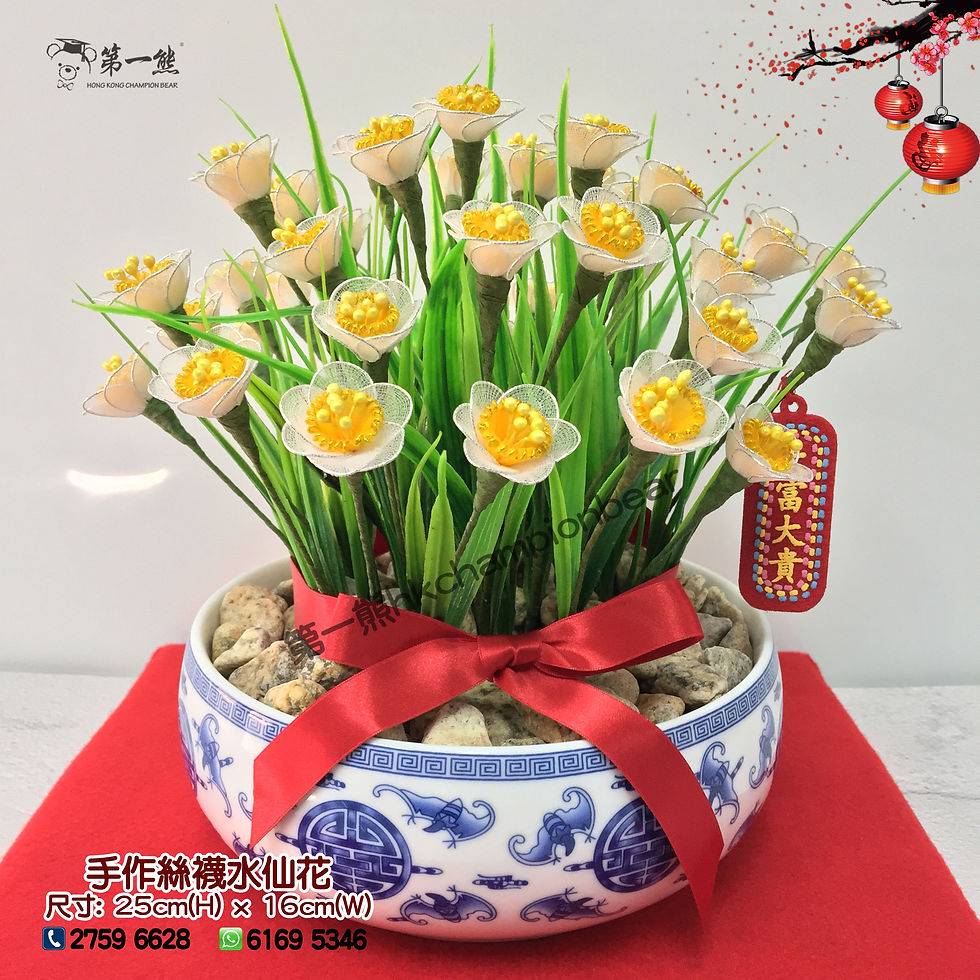 縮圖：手作水仙絲花(大)