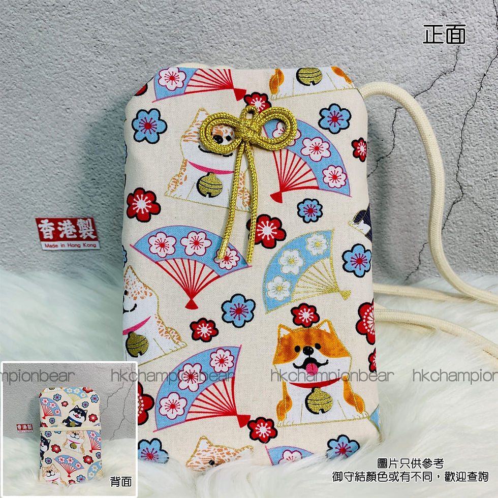 縮圖：日式御守側背袋 (連御守結)