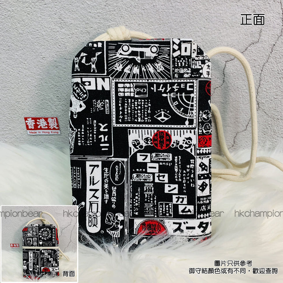 縮圖：日式御守側背袋