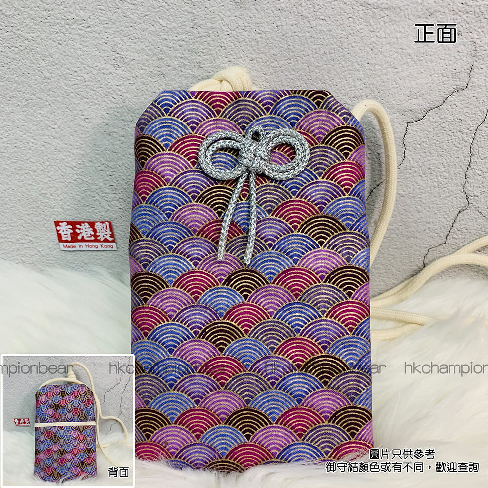 縮圖：日式御守側背袋 (連御守結)