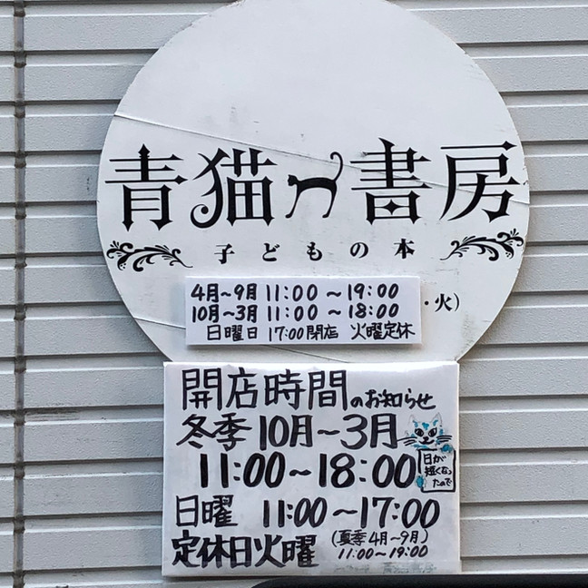 緊急のお知らせとお詫びです。