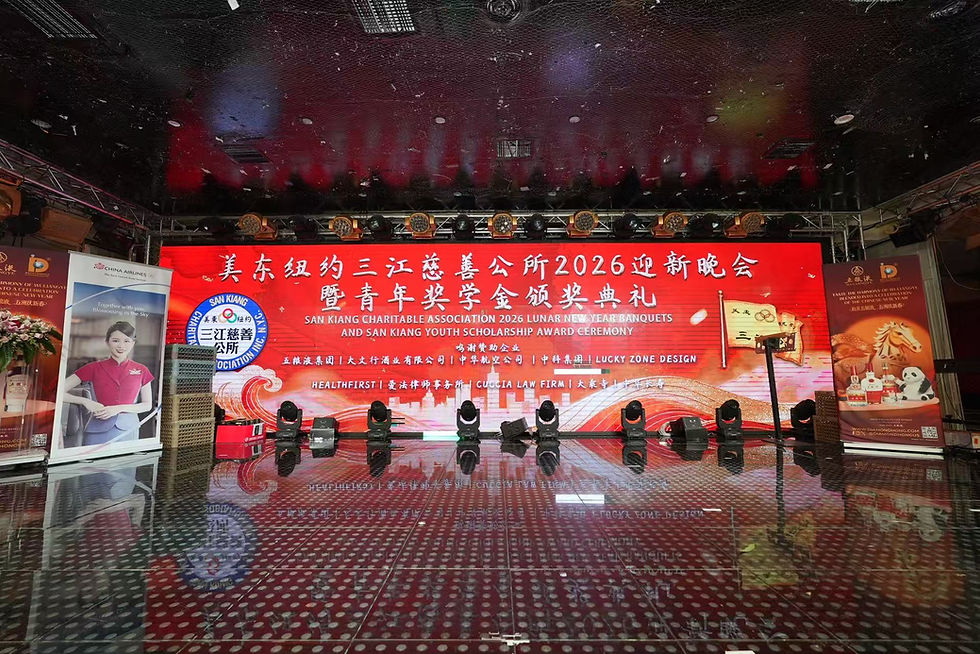 三江一家亲 · 欢聚迎新春——三江乡亲其乐融融共庆新春佳节