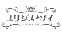logo_ulysseszoe.png