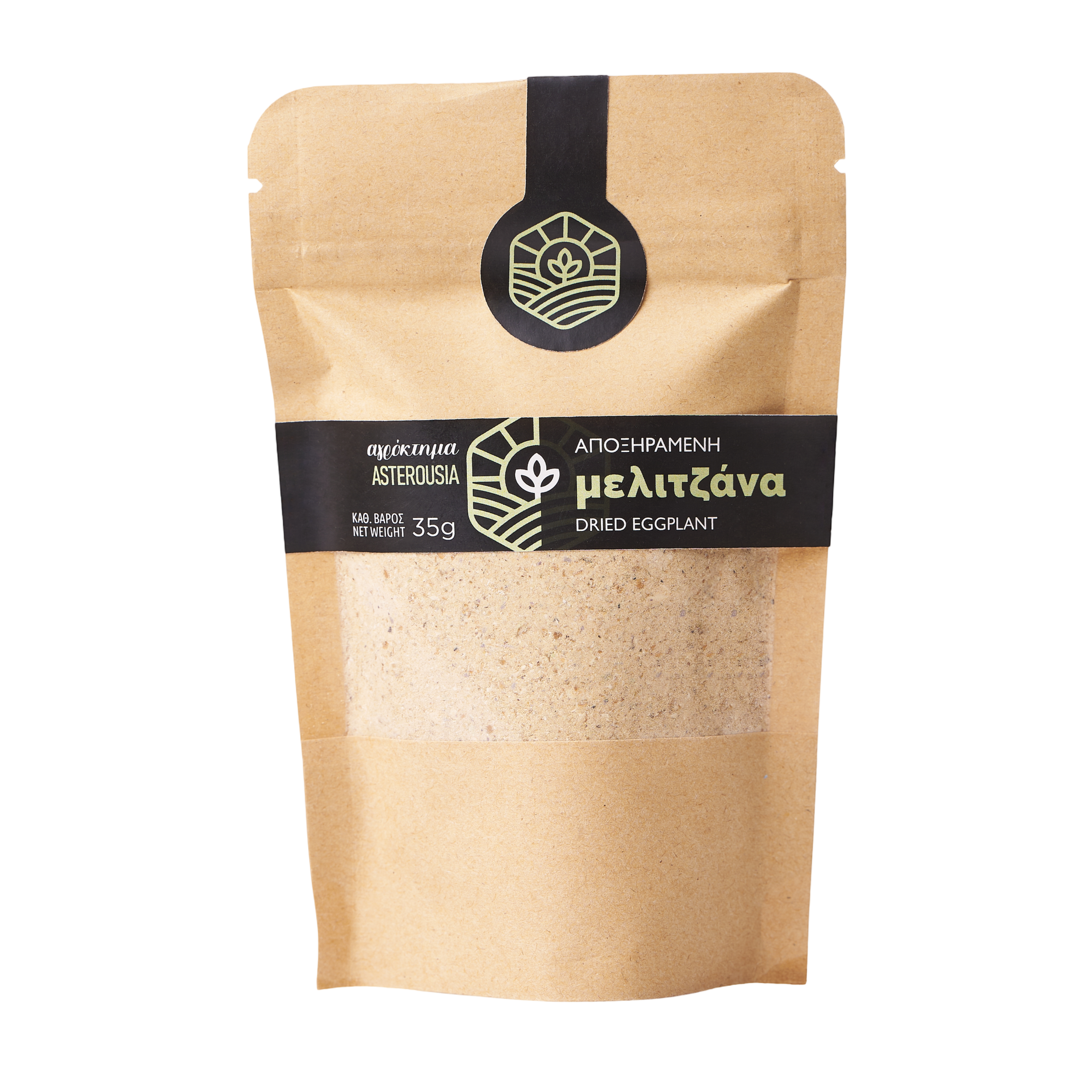 Dried Eggplant Powder