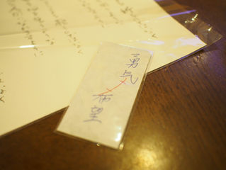 里みちこさん。