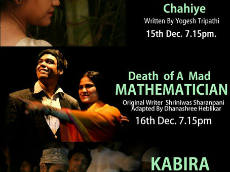 Swatantra Rang Theatre Festival