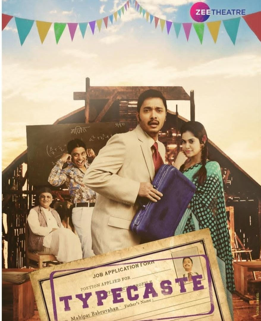 Watch Zee Theatre's thought-provoking offering 'Typecaste' on the small screen!