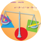 עשר בריבוע - כיתה ט