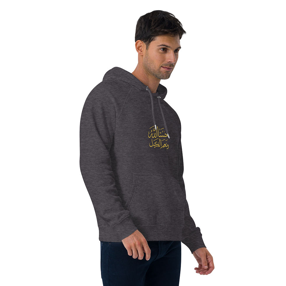 Thumbnail: Unisex eco raglan hoodie