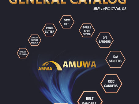 最新版:AMUWA総合カタログVol.8掲載しました。