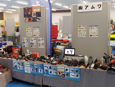 株式会社フジミ様主催の「第31回フジミフェア」 に出展いたしました。