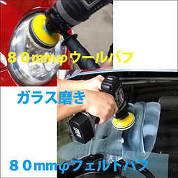 ATP-2600S 画像8 作業.jpg