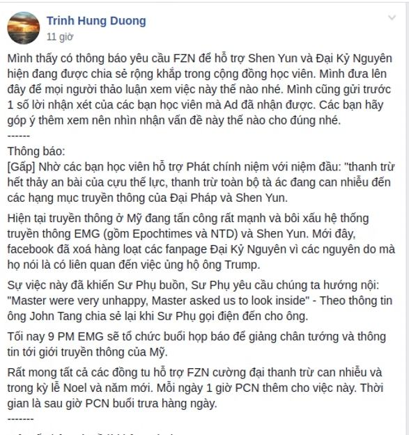 Hồi 2019, khi trang TheBL của Trung Vũ bị Facebook khóa hàng trăm tài khoản ảo chạy quảng cáo chính trị cho Trump và đăng báo chí nói về mối liên hệ giữa TheBL và Epoch Times bên Mỹ, Sư phụ khi nghe tin đã rất buồn và nhắc học viên hướng nội. Nhưng có vẻ học viên liên quan không chịu nhìn ra cái sai của mình, lại đổ hết lỗi cho bên ngoài, đổ cho Trung Cộng thao túng rồi kêu gọi phát chính niệm. Đến 2025, lịch sử lại lặp lại.