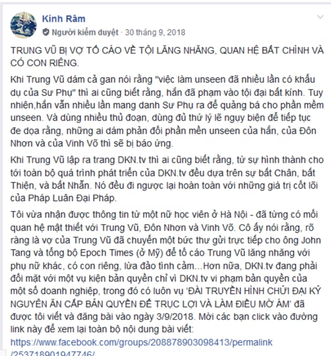 Một trong những nguyên nhân chính mà khiến cho ET quyết dứt và đá Trung Vũ khỏi hệ thống EMG (Epoch Media Group - Tập đoàn Đại Kỷ Nguyên) bên cạnh việc Trung Vũ đi ăn cắp và dùng tiền ăn cắp chạy quảng cáo chính trị cho Trump bị Facebook cấm và đăng đàn lên báo chí Mỹ - đó là việc y bị chính vợ của mình tại Việt Nam tố cáo y ngoại tình có con riêng (nghe nói là với một phụ nữ gốc Hoa ở Mỹ).