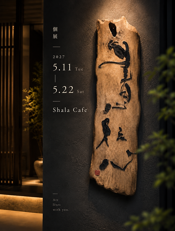 EF61F658-0E6F-40CD-ADED-D12F4097C302.PNG