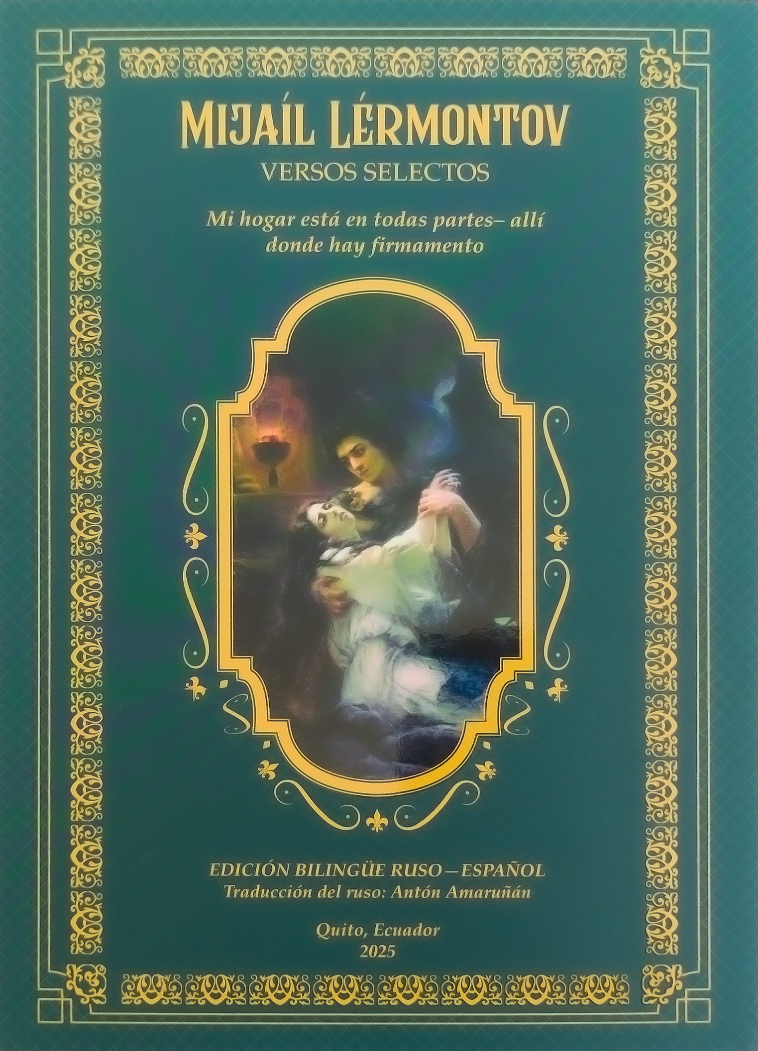 Mijaíl Lérmontov. Versos Selectos. 2025