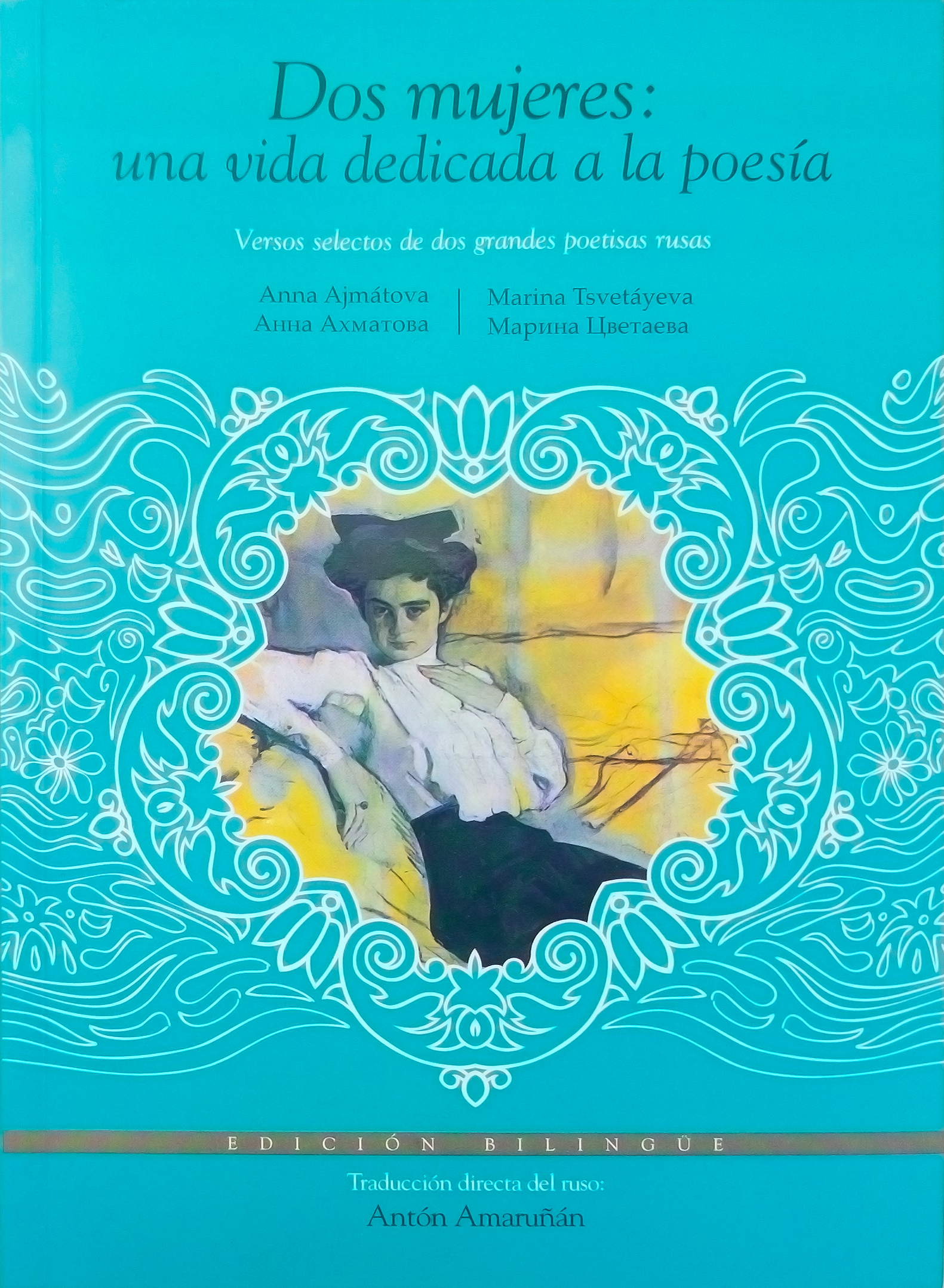 Dos mujeres: una vida dedicada a la poesía