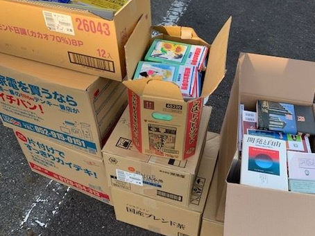 愛知県日進市竹の山で古本とCDの買取です。【日進・出張買取・古本・CD・箱本・自己啓発・雑誌・漫画・引き取り・処分・片づけ・費用無料】