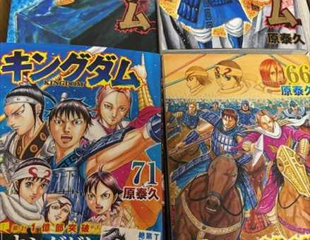 名古屋市守山区天子田で古本とマンガの出張買取です。