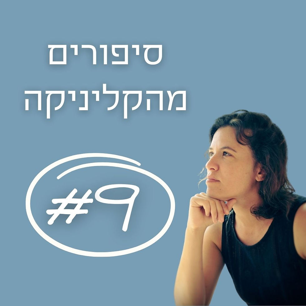 "אני צריך שהעסק ירוויח מהר"