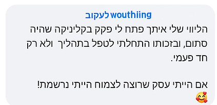 גאיה_edited.jpg