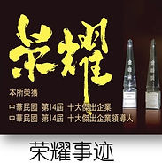 簡1.jpg