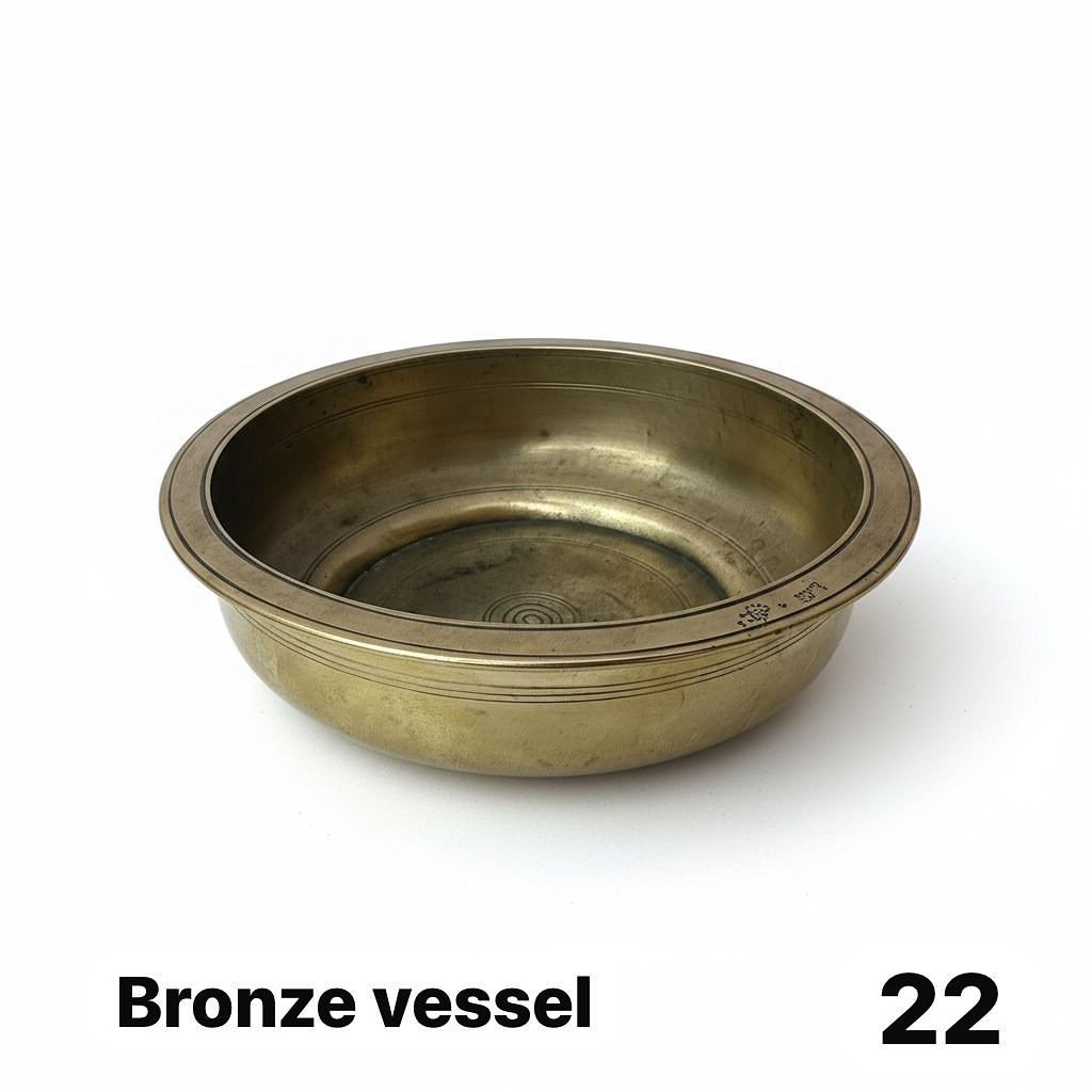 Vintage Bronze Vessel 