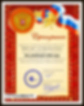 Документ-Microsoft-Word (1).jpg