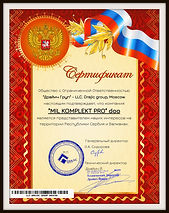 Документ-Microsoft-Word (1).jpg