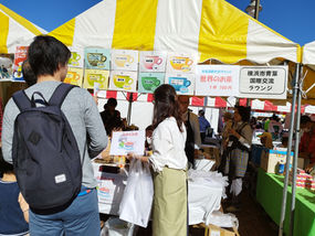 青叶区市民节报道“社区的力量：让我们一起前进，建立青叶的情感纽带”