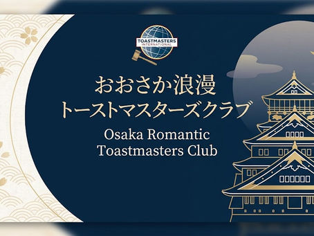 5月30日(土)ミニ例会
